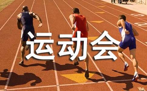 如何制定智能篮球训练计划_0